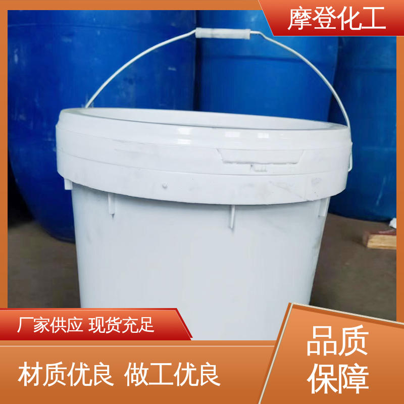 摩登化工 耐化学腐蚀 纸纸热封胶 粘合力持久 厂家供应