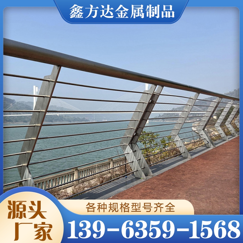 河道护栏价格 价格实惠 质量保障