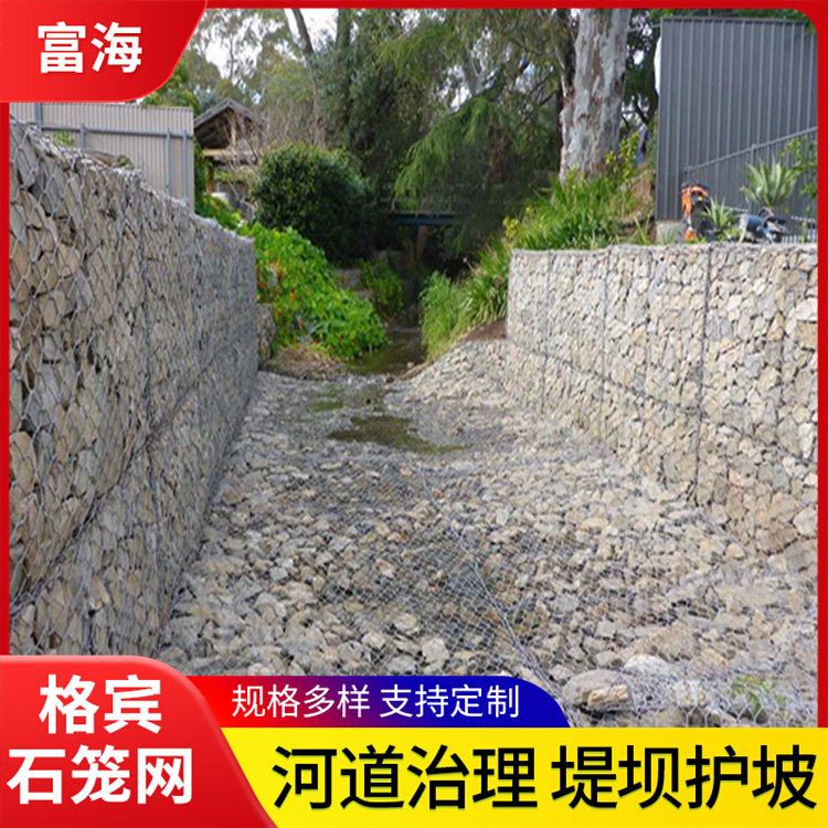 格宾石笼网电话
