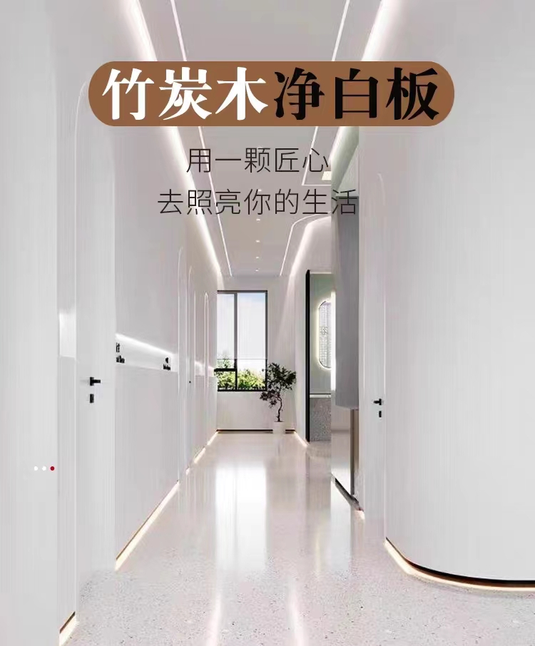 竹炭纤维PET镜白板实心结构镜面质感源头定制