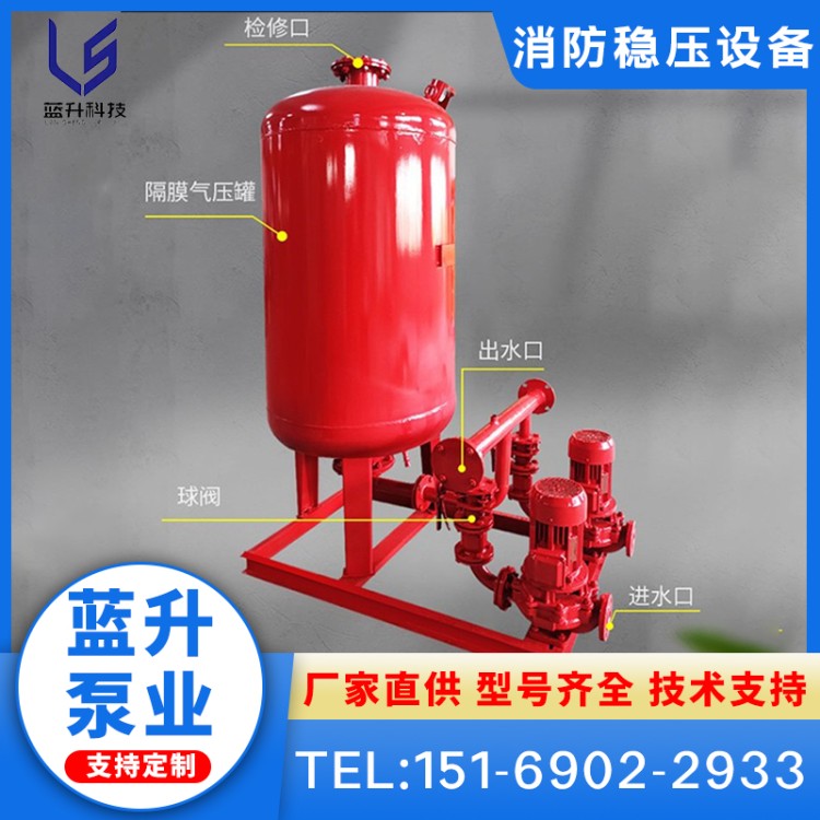 消火栓 喷淋泵 二次供水 气压罐 一体化泵组 消防增压稳压成套设备