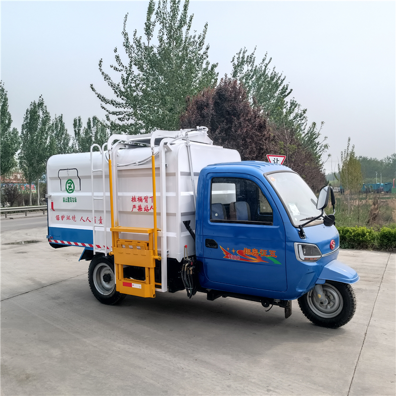三轮挂桶垃圾车 5吨垃圾车 4方垃圾车