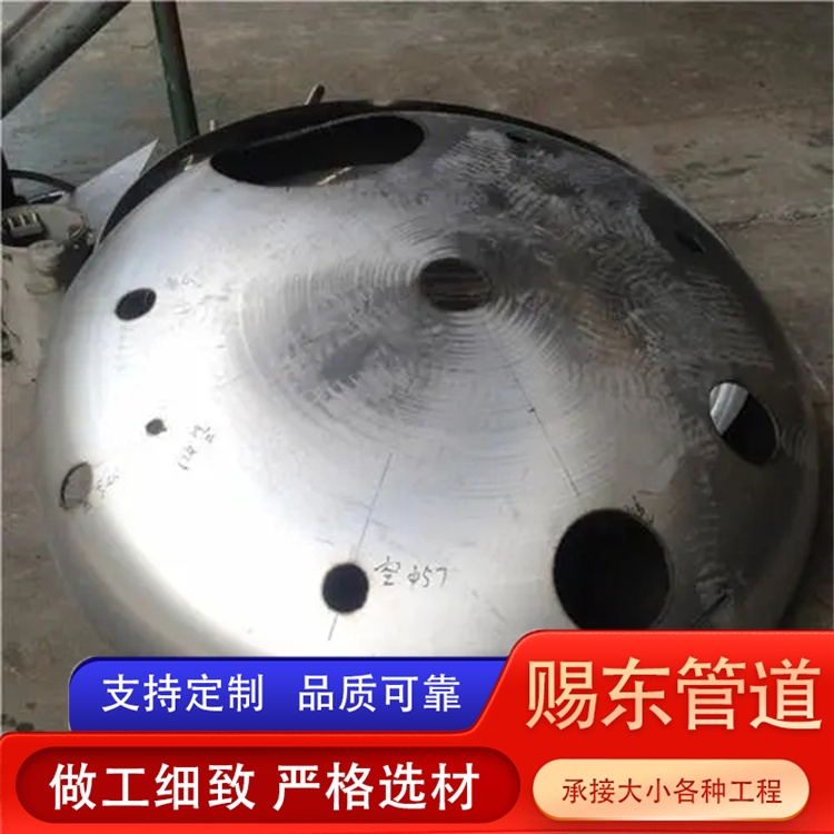 河北赐东管道 开孔封头 规格齐全