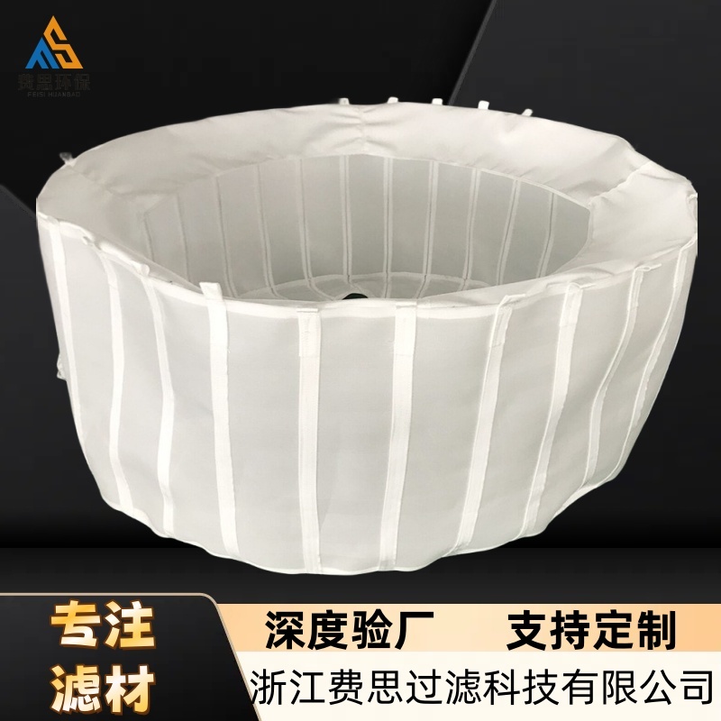 离心机滤布 吊袋式离心机滤布三足式刮刀式脱水机过滤布袋