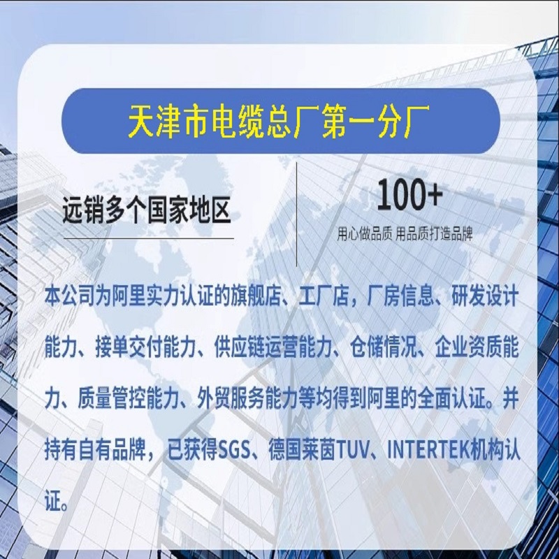 矿用通信电缆MHYBV 10*2*1/0.8 1*4*7/0.52