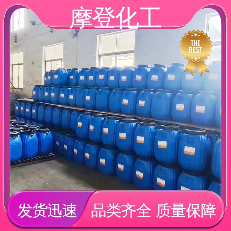 摩登化工 施工方便 阻燃胶水 粘合力持久 厂家供应