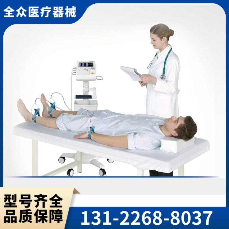 人体成分分析仪 全众医疗精选供应