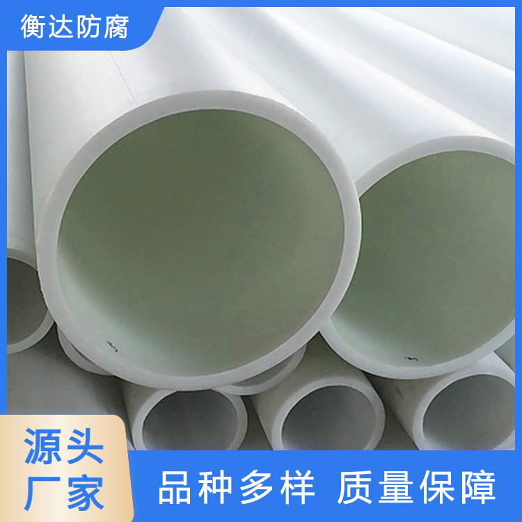 frpp管 定制