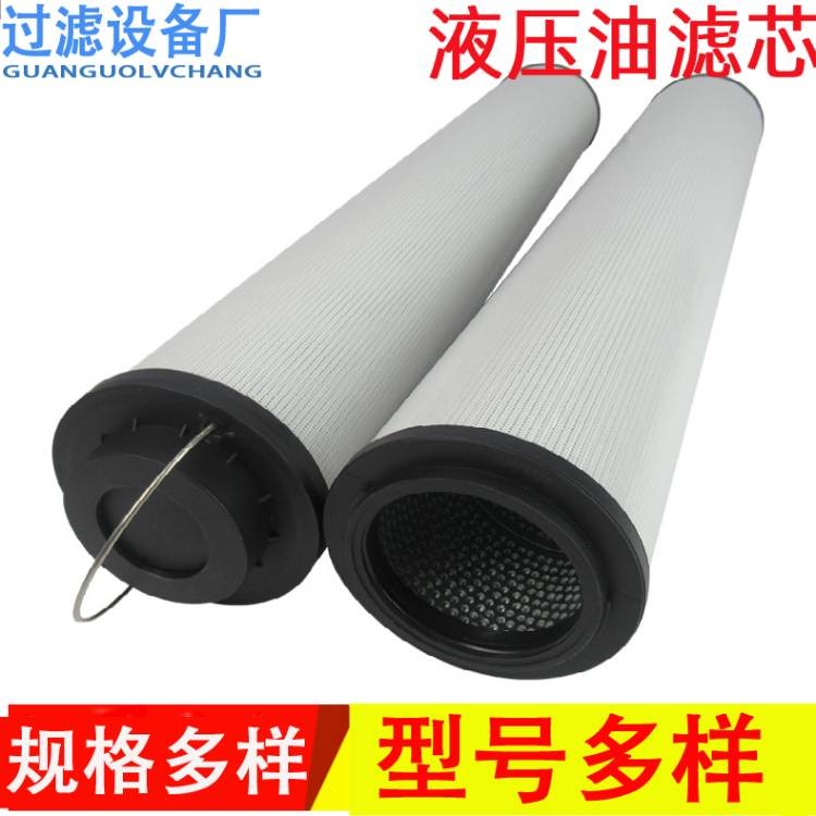 风电滤芯1300R010ON 液压站滤芯0950R010BN4HC过滤器滤芯