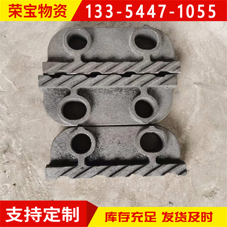 锅炉炉排 炉排片 耐高温1200度 库存充足现货销售 荣宝配件