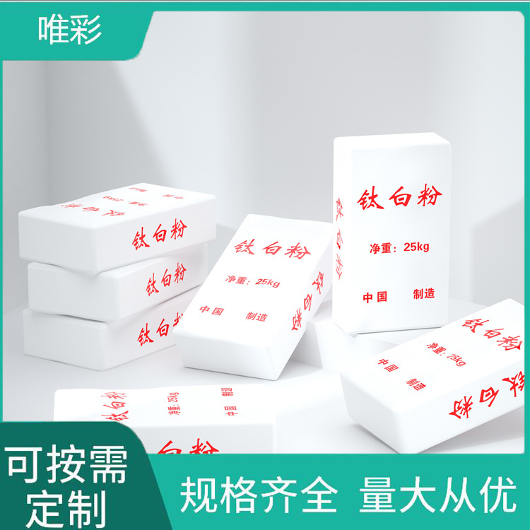 出口钛白粉 进口钛白粉