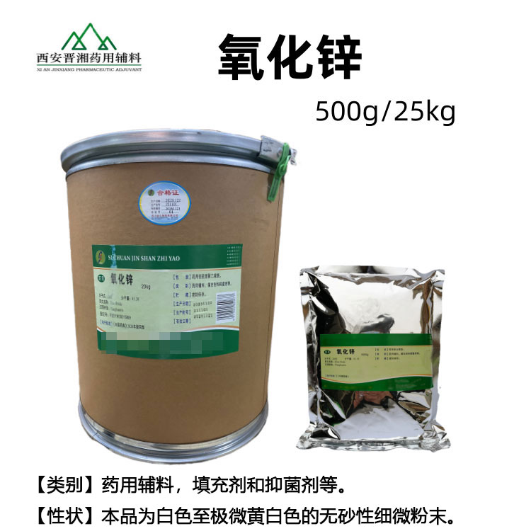 供注级乳化剂大豆磷脂 有CDE备案