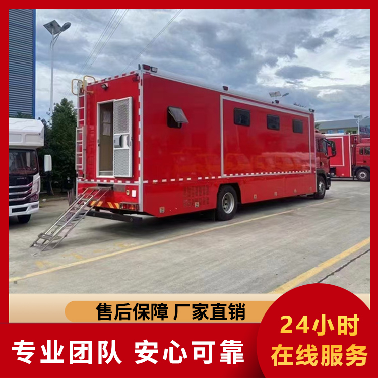 宿舍车 后勤保障车 物资储备宿营车 功能齐全