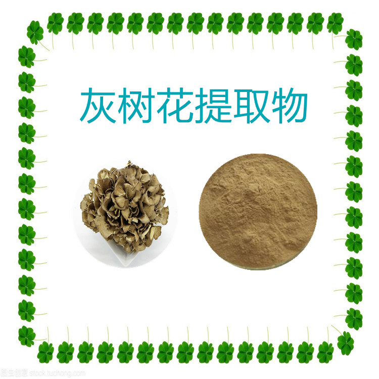灰树花粉  含多种营养成分   固体饮料   植物原料  质量稳定  包邮