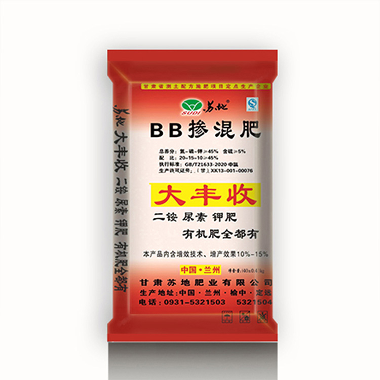 掺混肥厂家