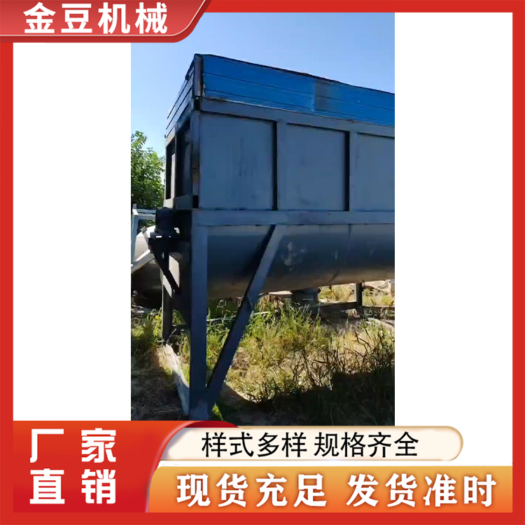 1-8吨卧式拌料多台 生产厂家