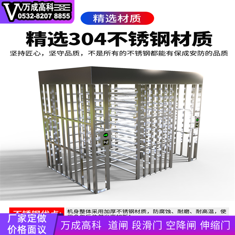 通道闸采购