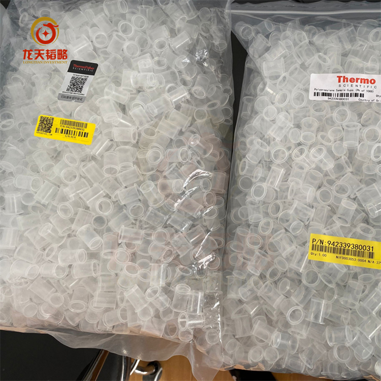 热电Thermo小样品杯2ML原装进口942339380031现货 包邮 质量保证