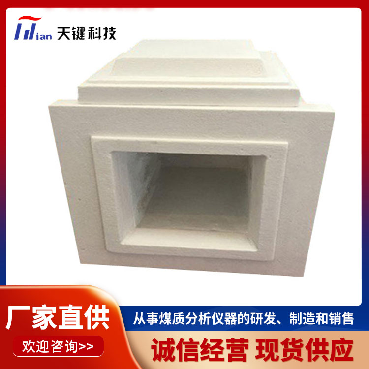 一体式马弗炉炉膛 陶瓷纤维炉膛 性能稳定