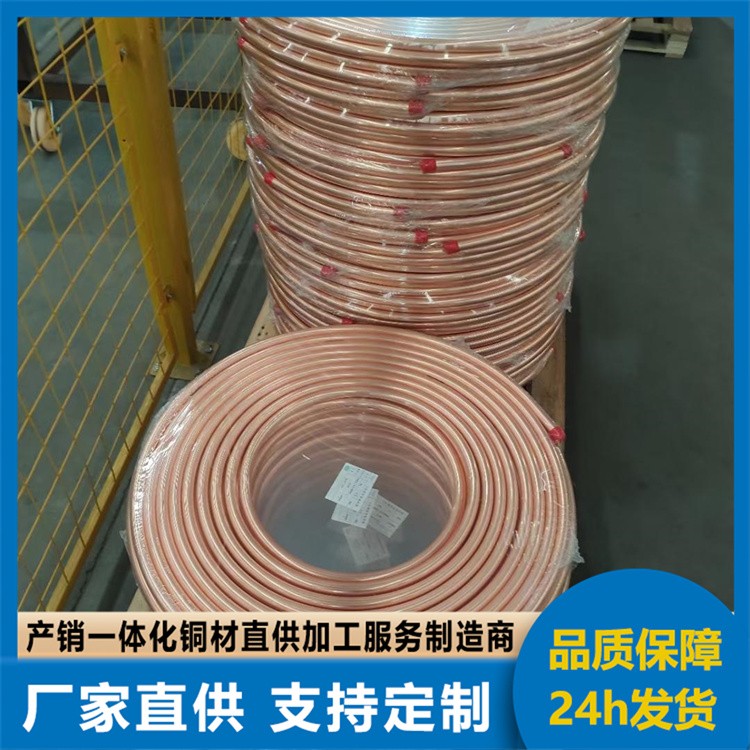 T2厚壁紫铜管定制 纯铜管耐用无缝红铜管 切割大口径紫铜管交期短