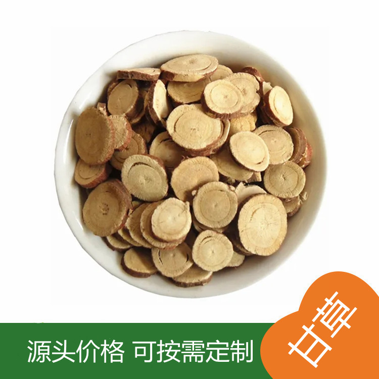 甘草提取物 水溶甘草粉 资质齐全 源头斯诺特生物