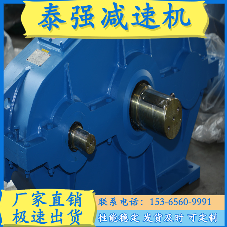 三环减速机  江苏泰兴减速机厂欢迎您 泰强