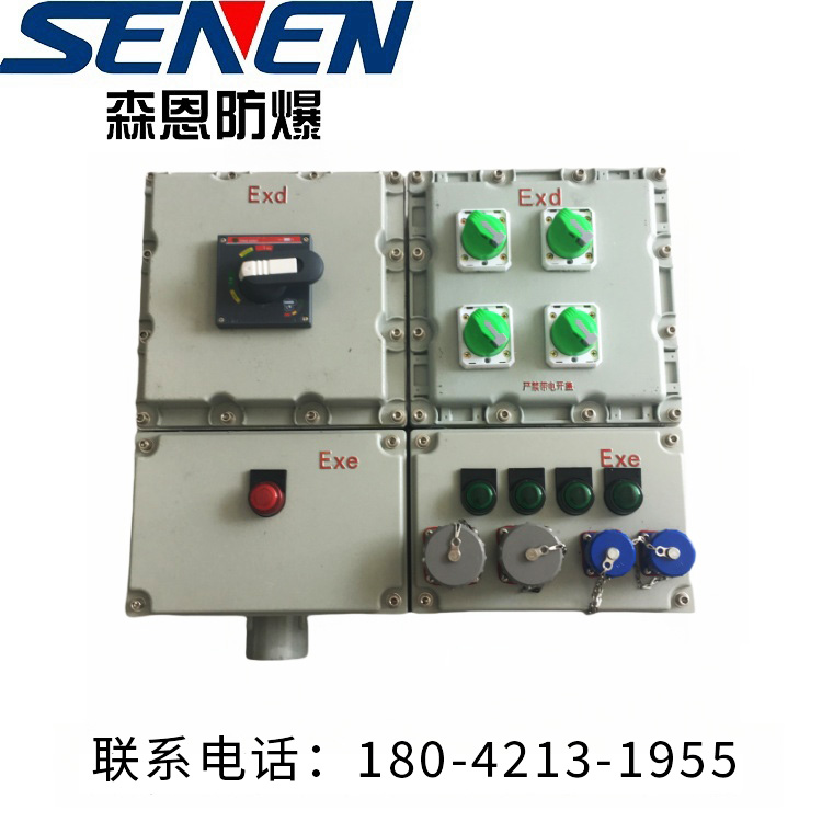 防爆检修箱精选材质