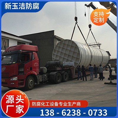 pp聚丙烯储罐 抗冲击性能较好 称重力较强 可按需定制