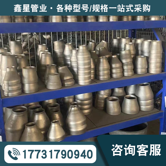 管件生产厂家