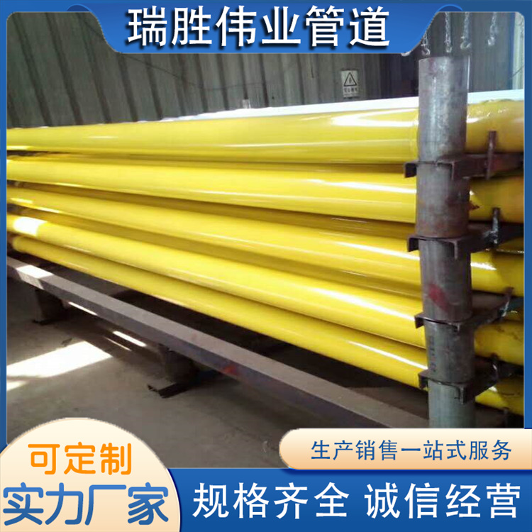 沧州瑞胜伟业管道 混凝土泵管 发货及时
