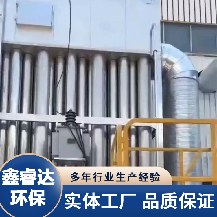 电捕焦油器 沥青搅拌站废气处理设备 粉尘捕捉除尘器