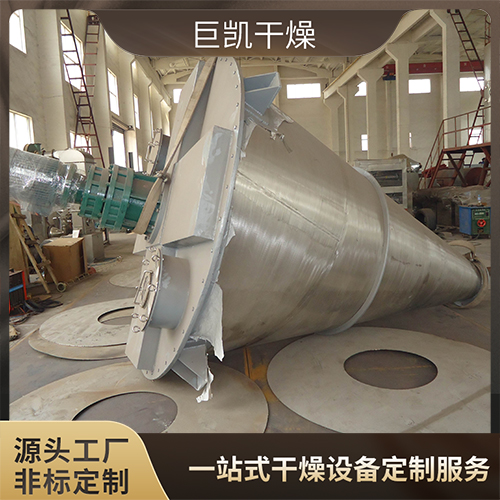 螺旋锥形混合机-不锈钢锥形筒搅拌机-立式干粉混合设备