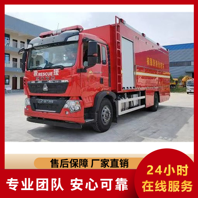 洗衣烘干车 应急救险车 洗衣烘干挂烫于一体