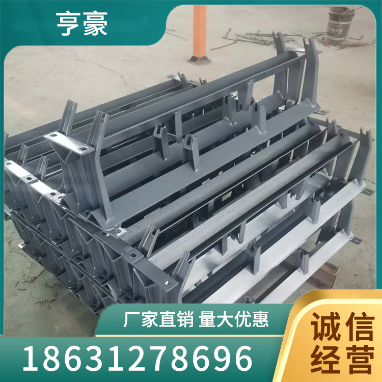 支架