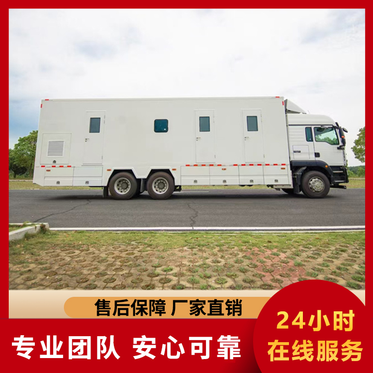 医疗车 应急体检车 移动医疗多用途车 现车