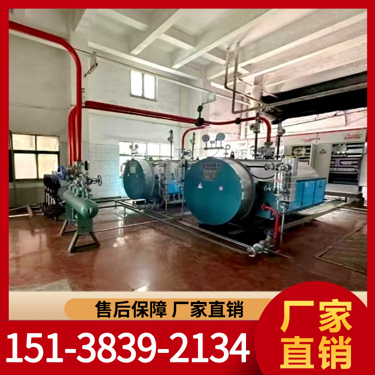 电蒸汽锅炉 电锅炉 厂家直销 力能锅炉现货批发销售