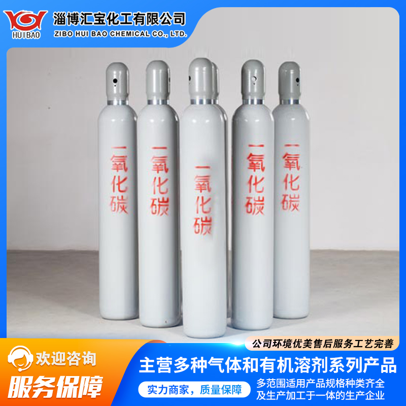一氧化碳 工业用气体化工原料