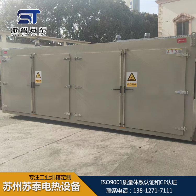 蒸汽防爆烘箱源头厂家 蒸汽防爆烘箱价格