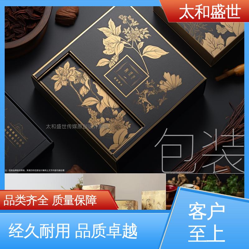 太和盛世 规格齐全 传递品牌形象 礼品包装设计