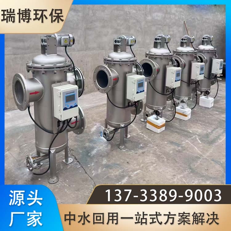吸吮自清洗过滤器 工业循环水 全自动反冲洗过滤器设备