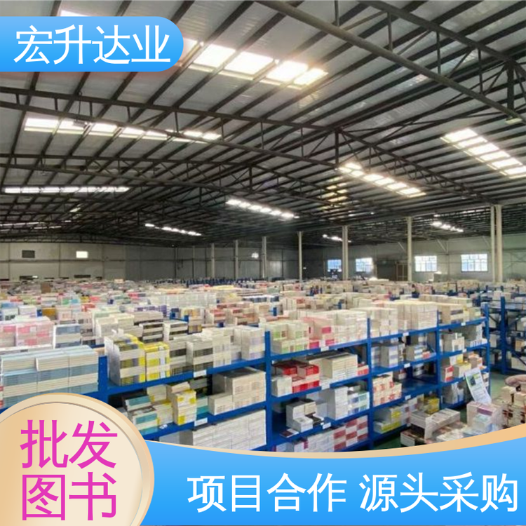 宏升达业 中小学图书馆配 唐诗宋词元曲精选 项目投标合作 库存充足