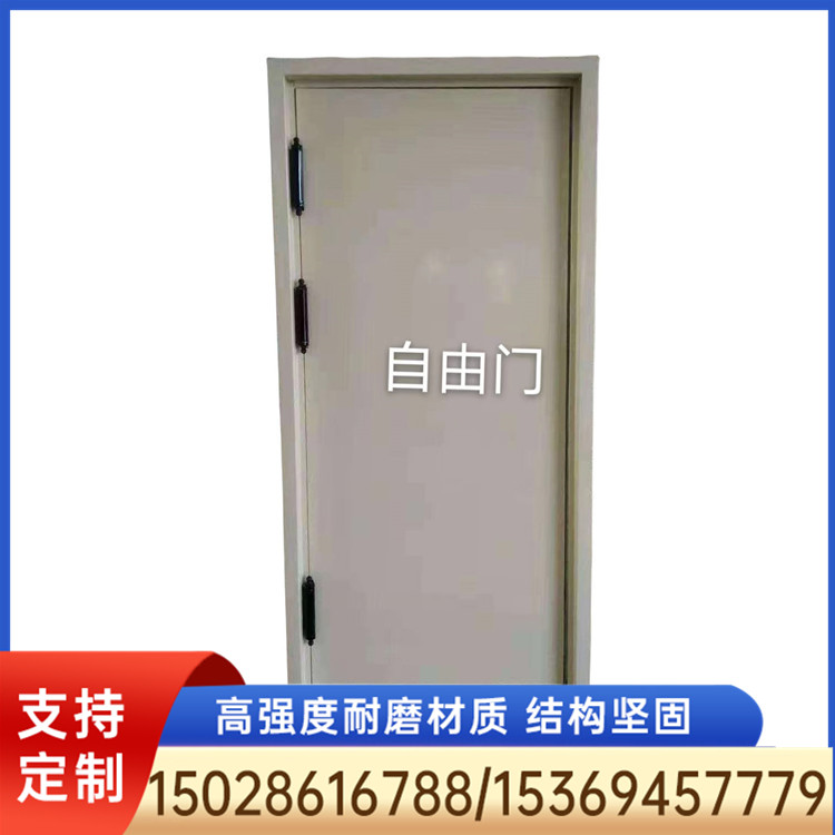 防撞自由门 防撞自由门厂家