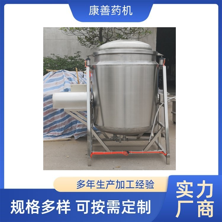 康善药机 电加热搅拌夹层锅 中药膏熬制锅 熬粥不糊锅设备