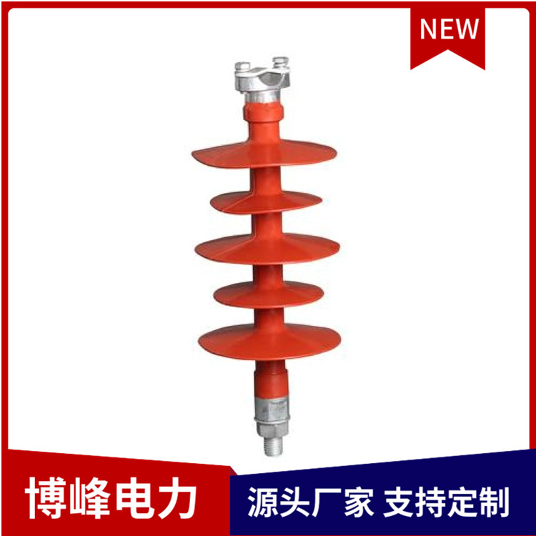 复合针式绝缘子 多种规格 可定制加工 博峰电力