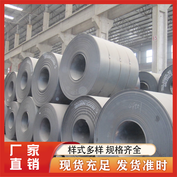 顺福来 热轧卷 型号齐全