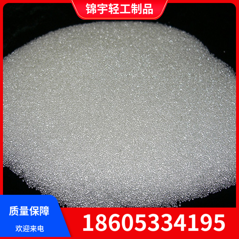 玻璃微珠多少钱 玻璃微珠精选厂家 厂家直销
