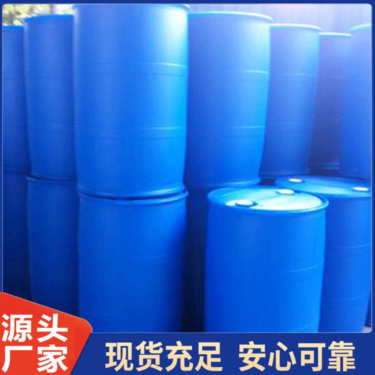 乙酸乙酯 工业级国标含量99.9% 有机溶剂清洗去油剂