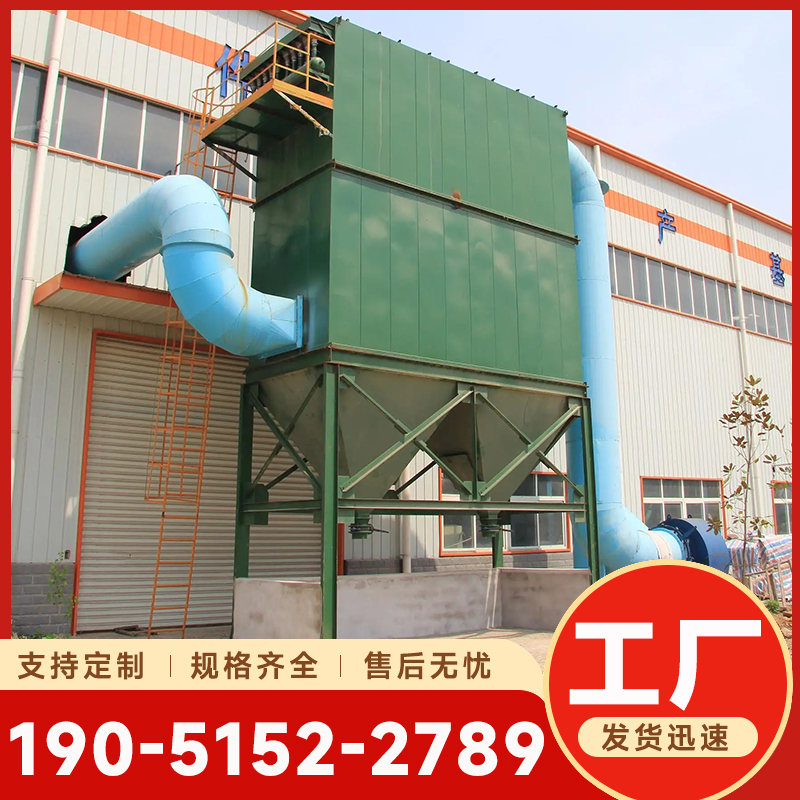 碳钢布袋除尘器木工除尘工业车间粉尘收集 中央脉冲布袋