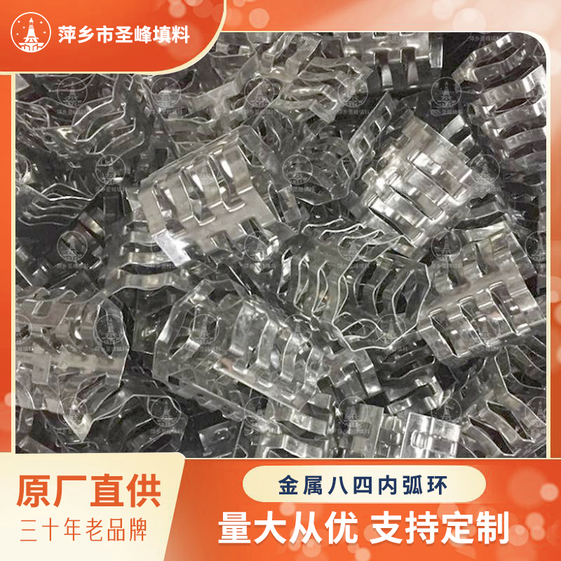 圣峰出品 金属八四内弧环 麦勒环 规格齐全 品质保证