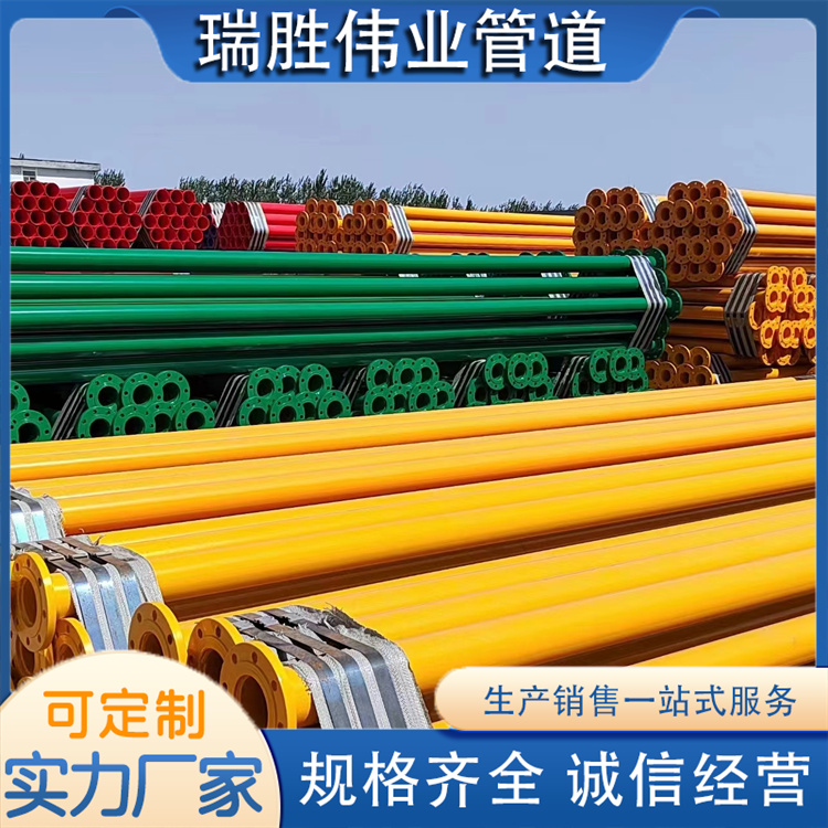 沧州瑞胜伟业管道  3寸农田灌溉管 厂家供货